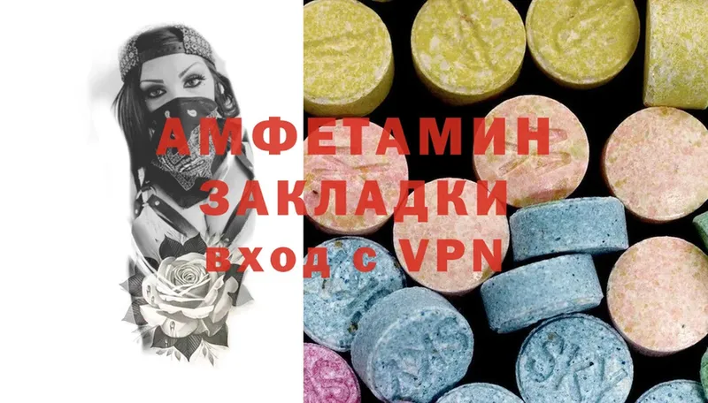 Наркошоп Буинск Cocaine  Alpha PVP  Амфетамин  ГАШИШ 