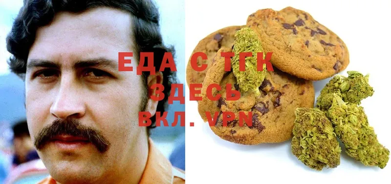 Canna-Cookies конопля  Буинск 