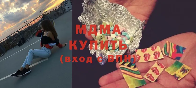 магазин    Буинск  MDMA молли 