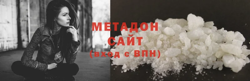 закладка  площадка Telegram  МЕТАДОН methadone  Буинск 